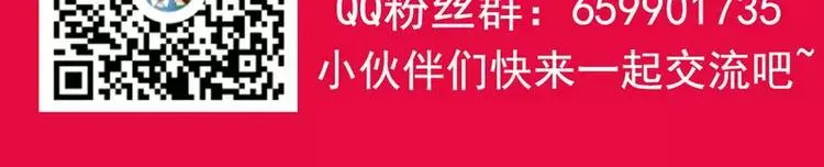 第14话 老相好云泽 第63页