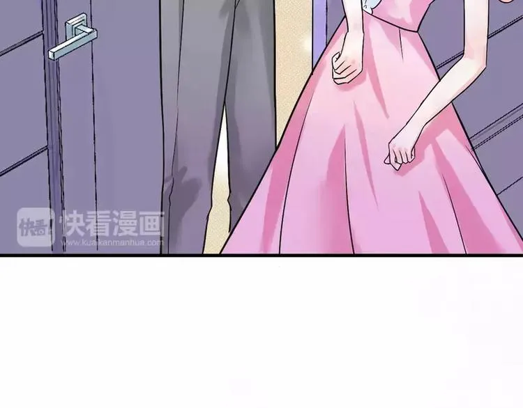 第15话 爱的就是你 第17页
