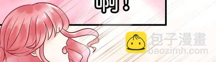 第15话 爱的就是你 第22页