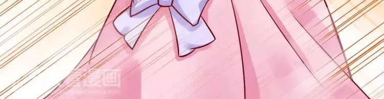 第15话 爱的就是你 第24页