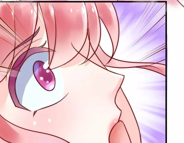 第15话 爱的就是你 第25页