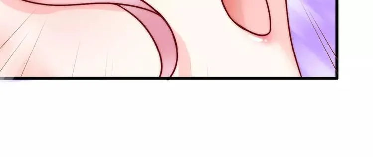 第15话 爱的就是你 第26页