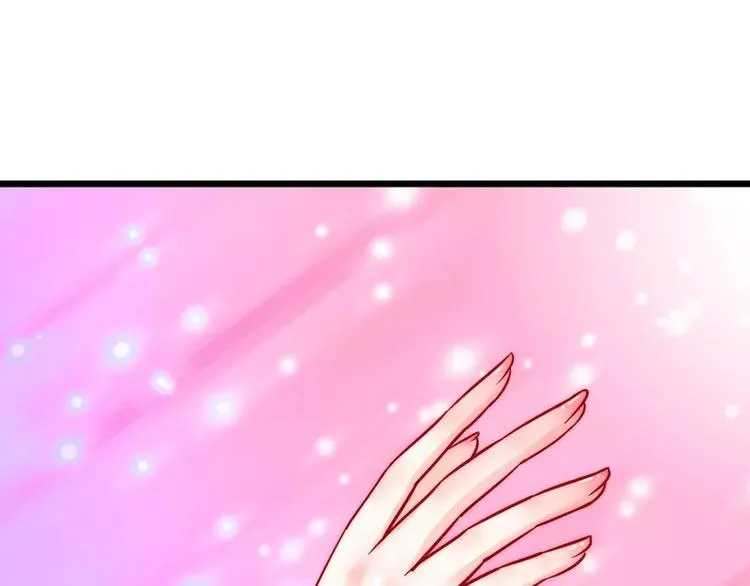 第15话 爱的就是你 第27页