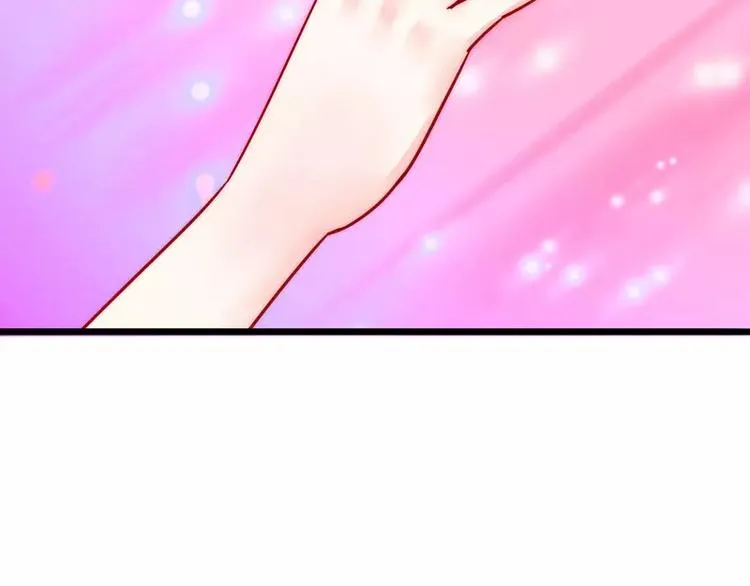 第15话 爱的就是你 第28页