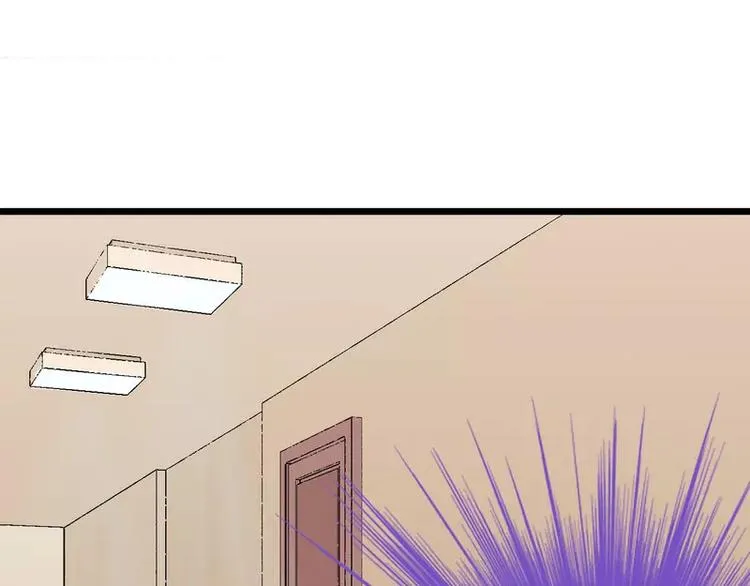 第15话 爱的就是你 第45页