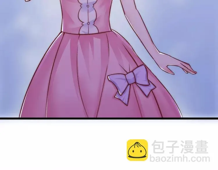 第15话 爱的就是你 第49页