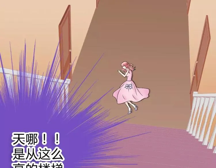 第16话 云泽哥哥我没事 第10页