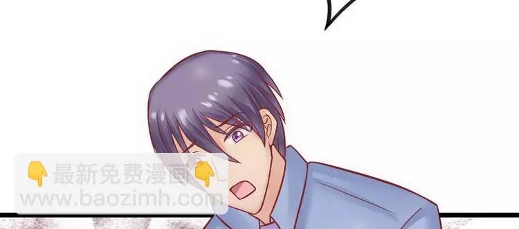 第16话 云泽哥哥我没事 第31页