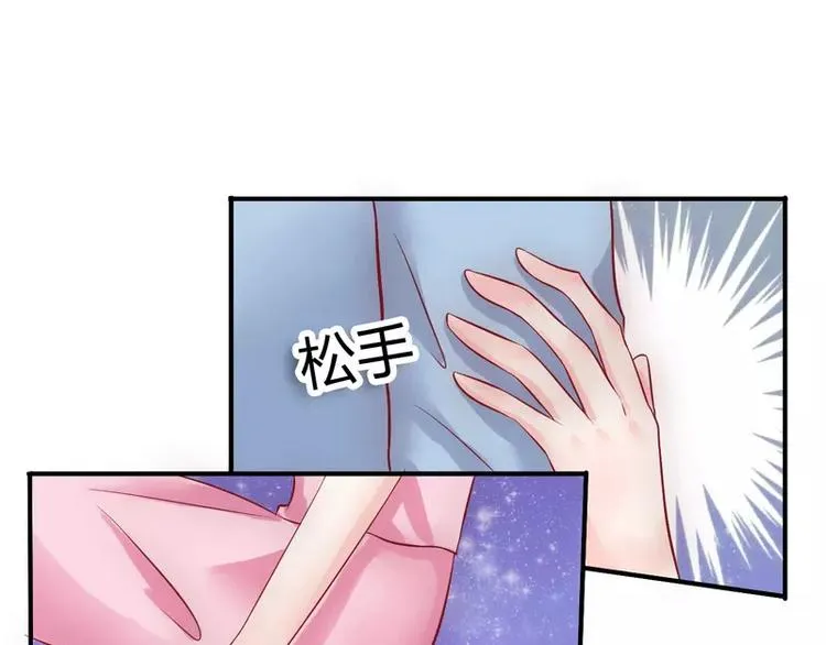第16话 云泽哥哥我没事 第60页