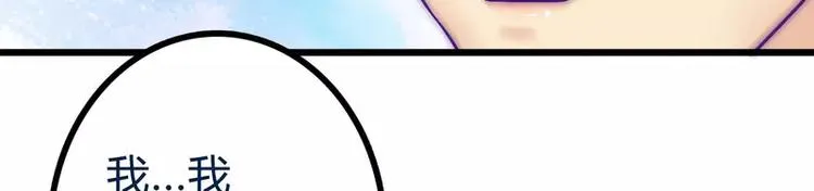 第19话 为他生孩子 第39页