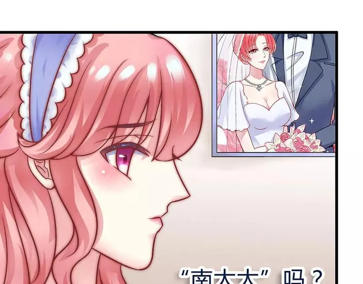 第20话 只要你高兴就好 第49页