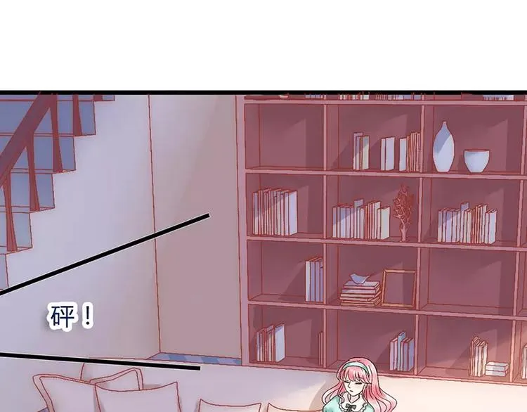第23话 下次绝不轻饶 第5页