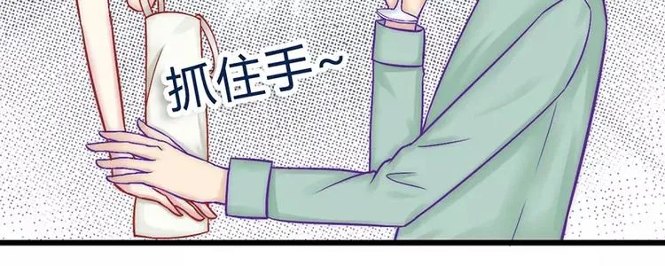 第23话 下次绝不轻饶 第38页