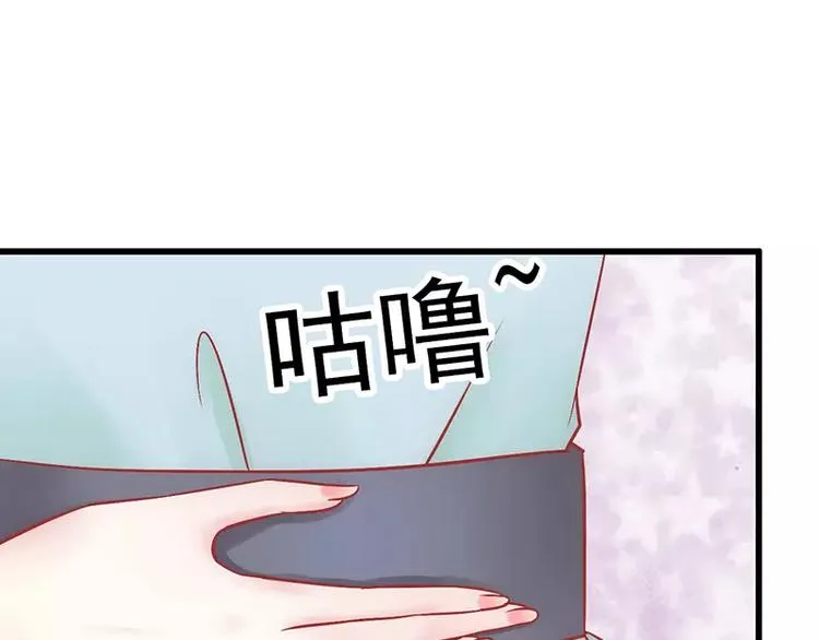 第24话 旧情人找上门 第9页