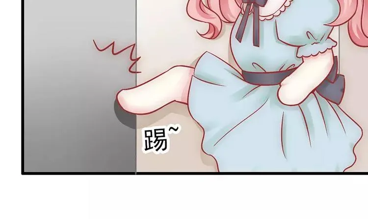 第24话 旧情人找上门 第22页