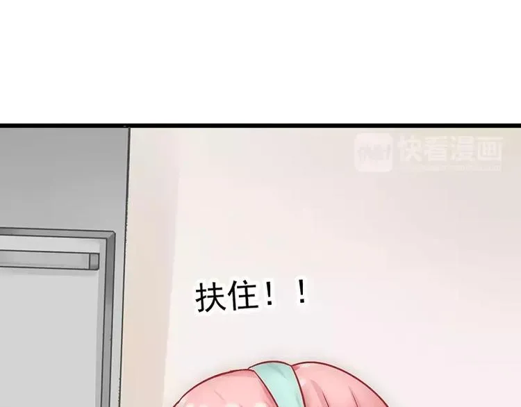 第24话 旧情人找上门 第25页