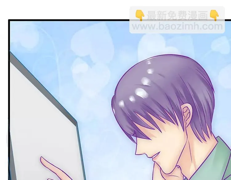 第24话 旧情人找上门 第33页