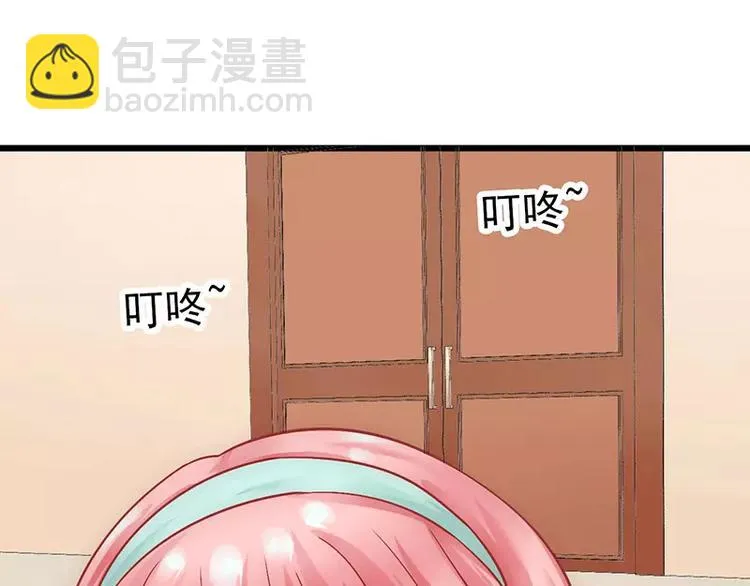 第24话 旧情人找上门 第41页