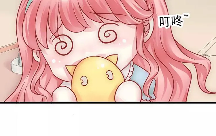 第24话 旧情人找上门 第42页