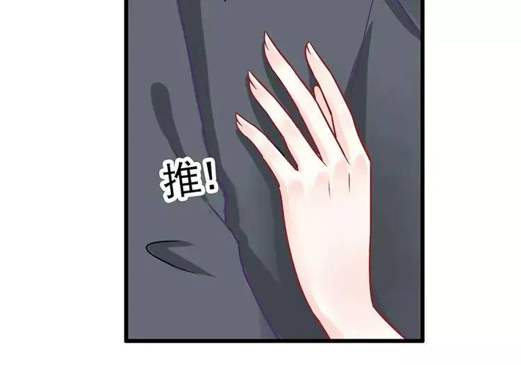 第25话 跟云泽私奔？ 第52页