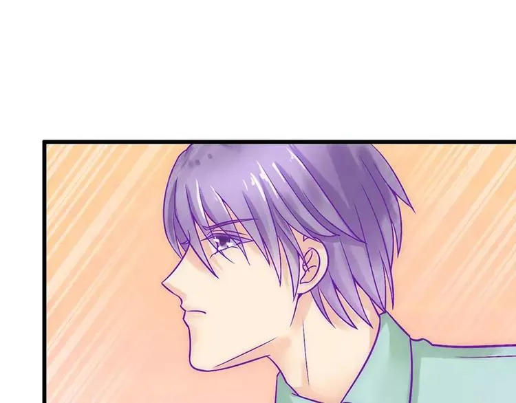 第26话 跟他还是跟我？ 第3页