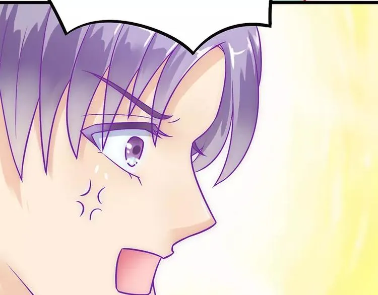 第26话 跟他还是跟我？ 第48页