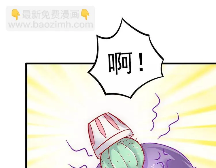 第26话 跟他还是跟我？ 第55页