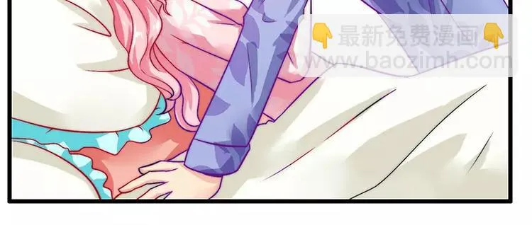 第29话 亦宸流鼻血了 第4页