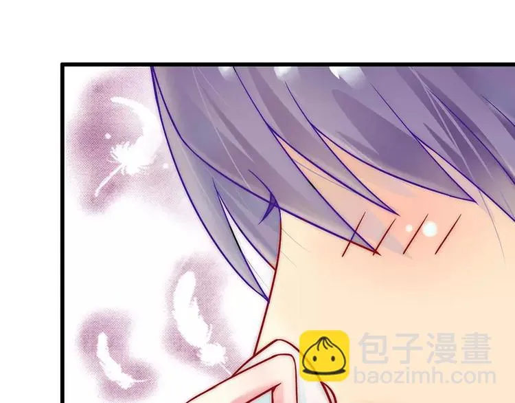 第29话 亦宸流鼻血了 第32页