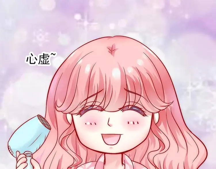 第30话 难得的温馨时刻 第7页