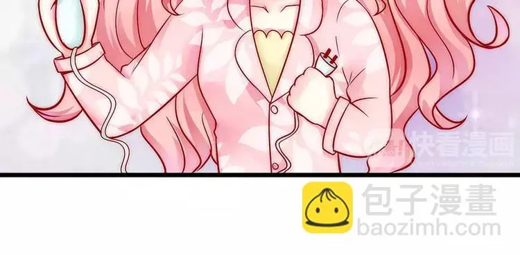 第30话 难得的温馨时刻 第8页