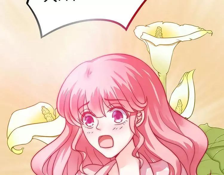 第30话 难得的温馨时刻 第57页