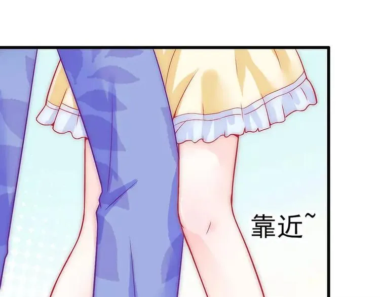 第33话 垂涎我的肉体？ 第52页