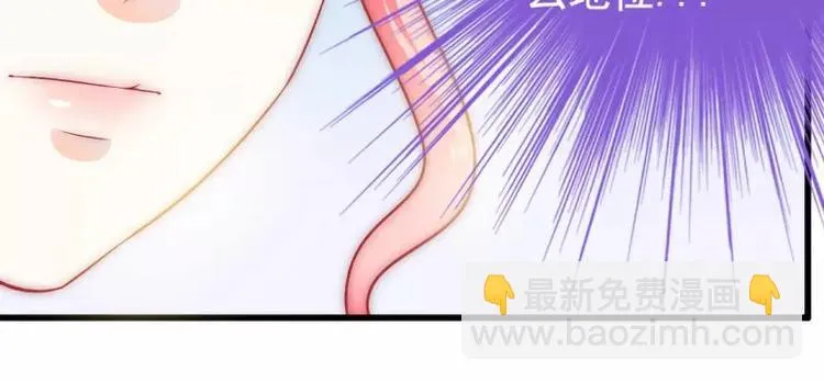 第34话 取悦我就给你小费 第12页