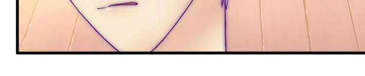 第34话 取悦我就给你小费 第46页