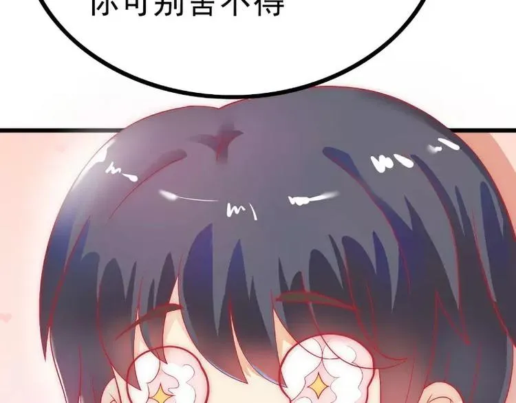 第36话 舒洁看到的那个女人 第19页