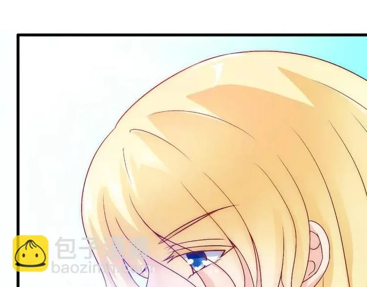 第37话 等你等到夜深 第8页