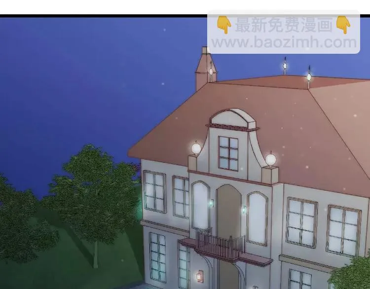 第37话 等你等到夜深 第24页