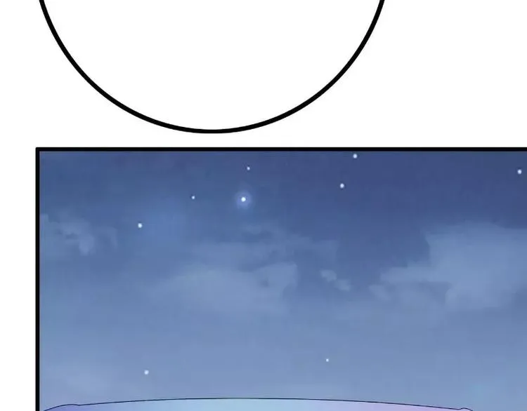 第37话 等你等到夜深 第28页