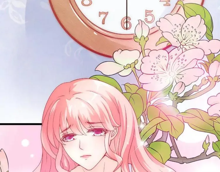 第37话 等你等到夜深 第40页