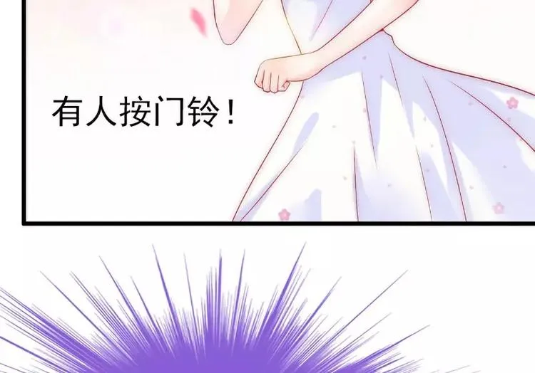 第37话 等你等到夜深 第49页
