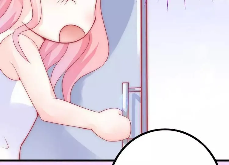 第37话 等你等到夜深 第56页