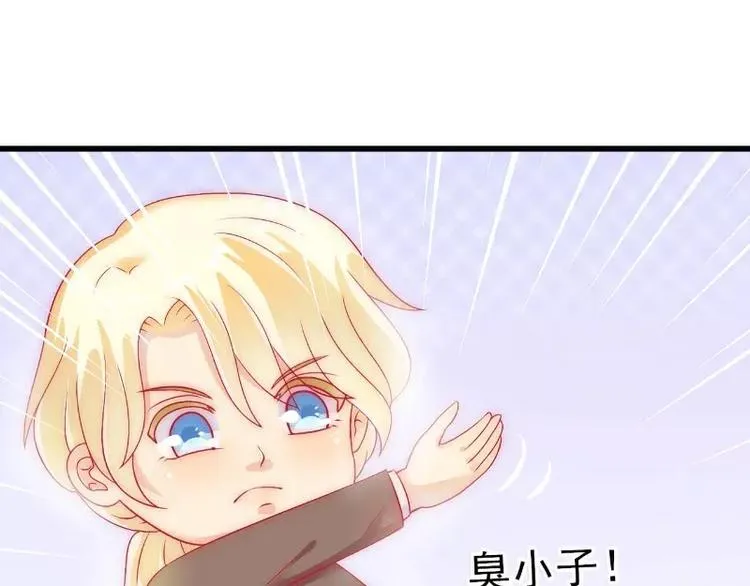 第38话 心疼舒晗的男人 第35页