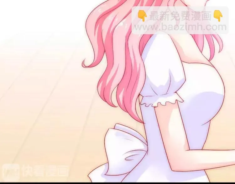 第41话 南亦宸，我不想见到你 第30页