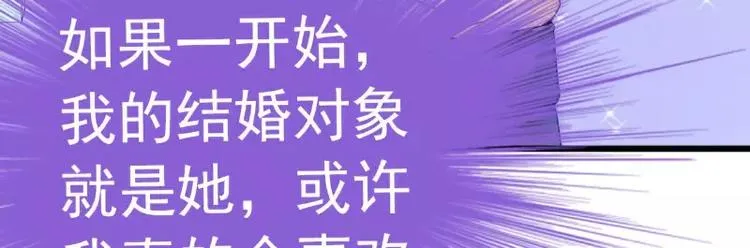 第43话 做饭的她很漂亮 第17页