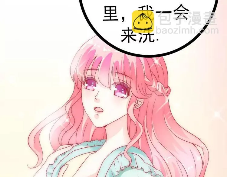 第43话 做饭的她很漂亮 第30页
