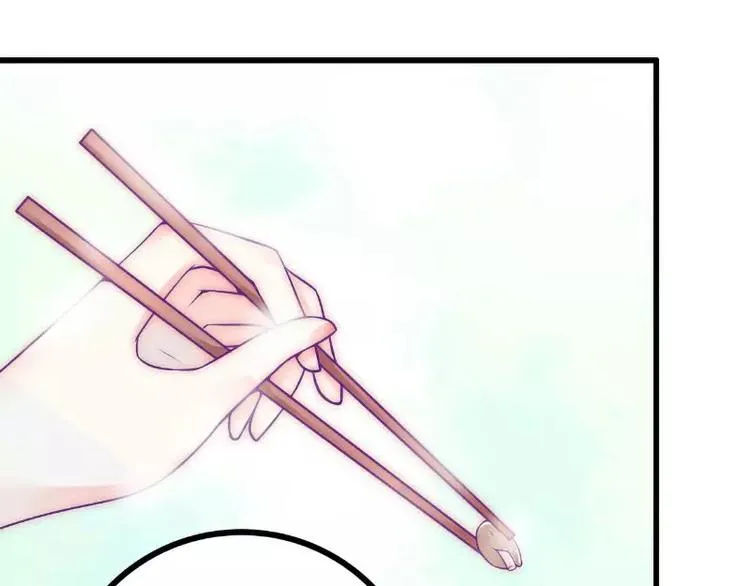 第44话 娇羞的她让人心动 第15页