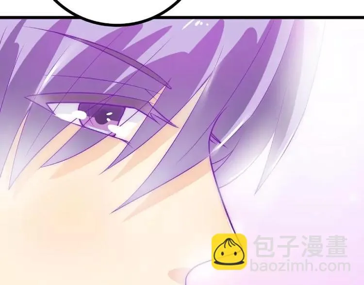 第44话 娇羞的她让人心动 第17页