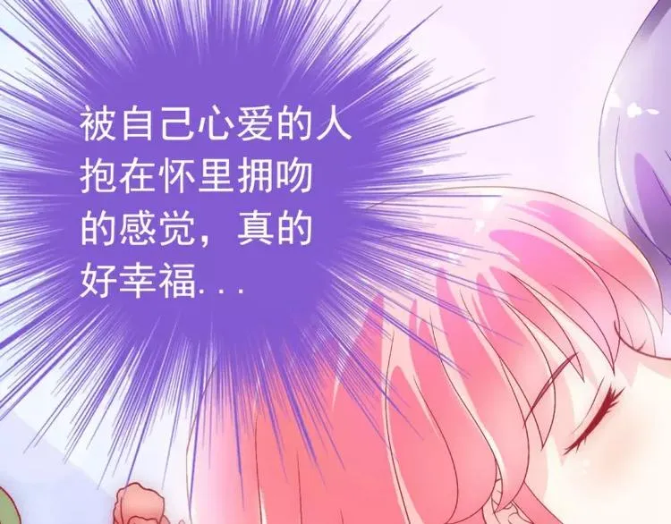 第45话 不过是一场交易 第13页