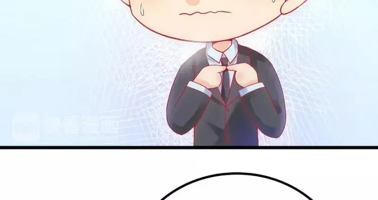 第48话 你的婚戒呢 第4页